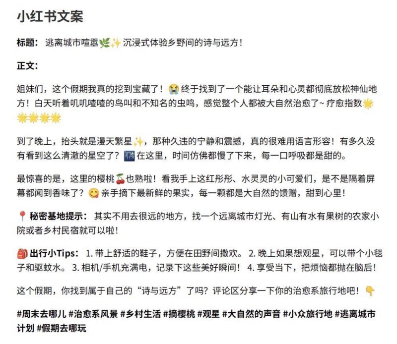 适合懒人的运动减肥计划，月减8斤的瘦身计划