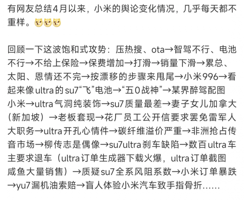 省林长制考核 泉州市连续四年获评“优秀”等次