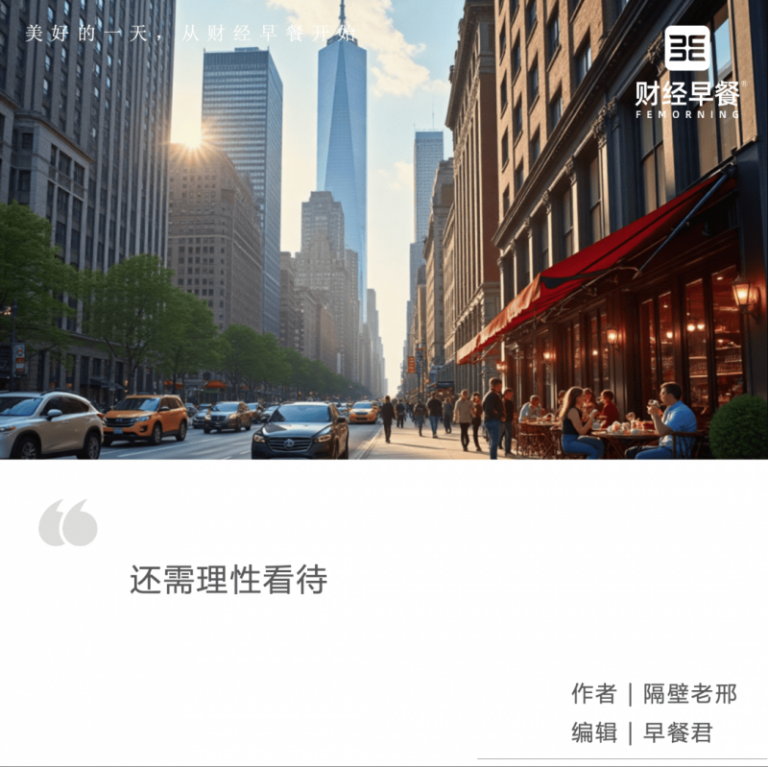 饮食搭配：三餐怎么吃减肥早晨6点至9点