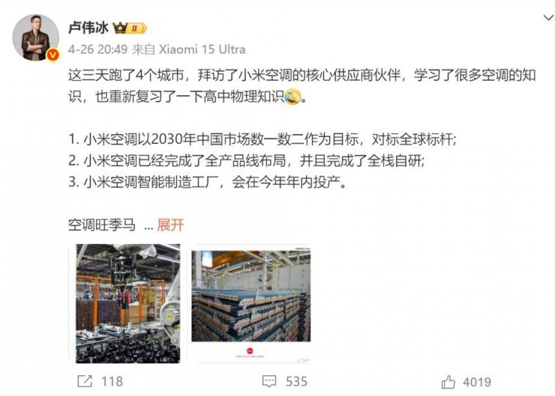 2023年泉州城乡医保参保缴费下月开展