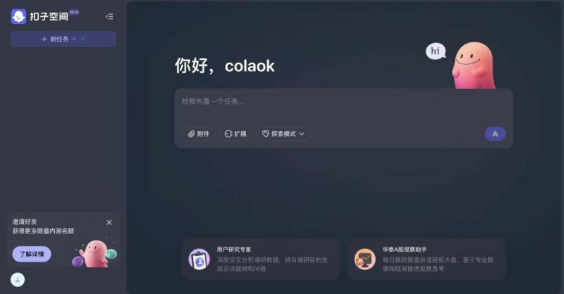 360天的减肥计划，三月之内就能肉眼可见的瘦