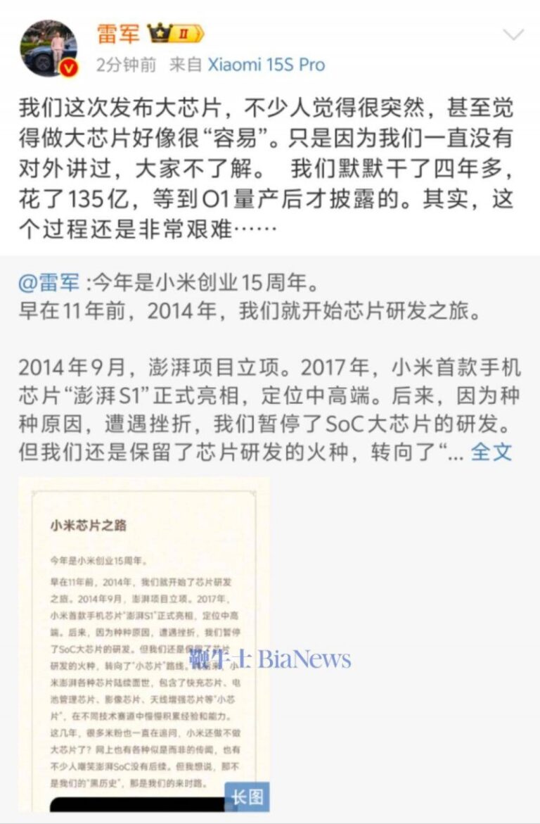 36岁的妻子竟然在1个月时间里“脱胎换骨”