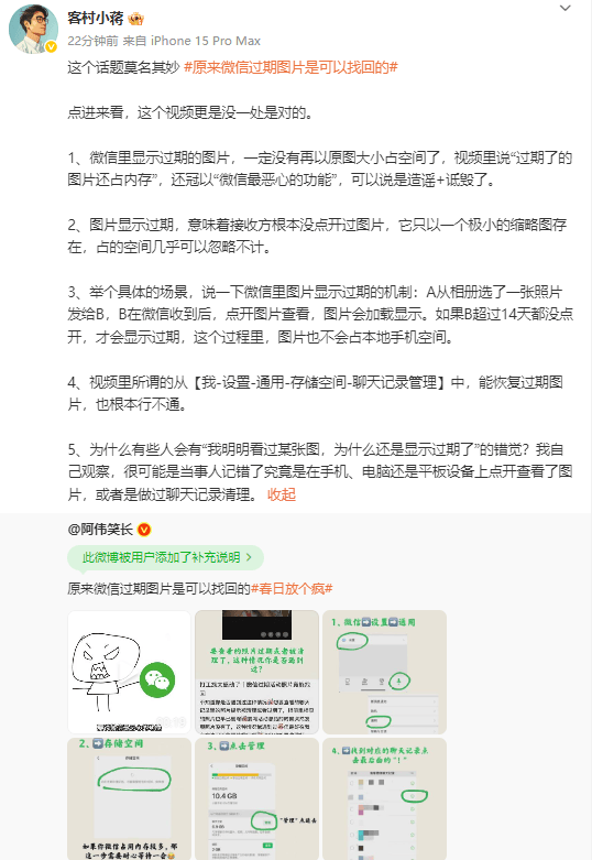 软件怎么样app是一款专业的卫生减肥软件程序