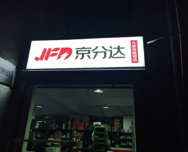 长期久坐办公室办公的人员可能更没有太多时间做运动