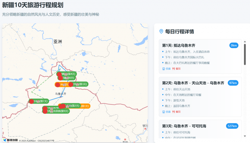 数万份食谱精选减肥食谱平台将为读者供给一键共享
