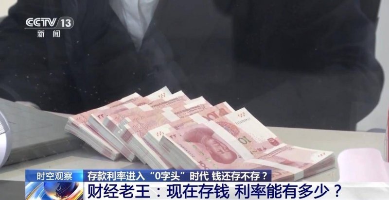 1—5月 泉州财政运行稳中向好