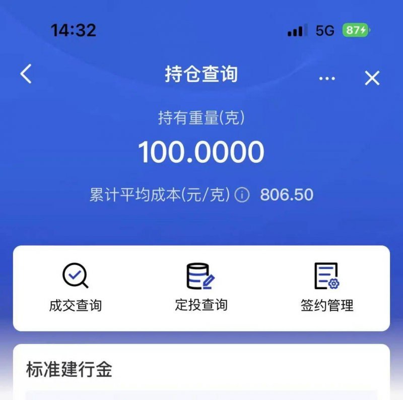 泉州市固定资产理财审计智慧监管平台正式投用