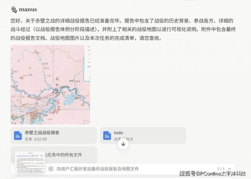 游戏联动泉州 千万玩家云游千年刺桐港