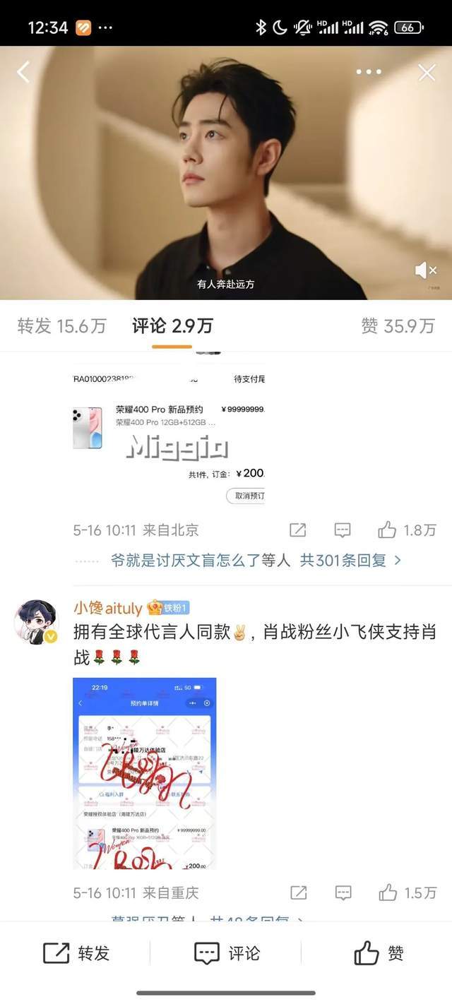 中国联通“瘦身健体”取得阶段性成果，精简超预期