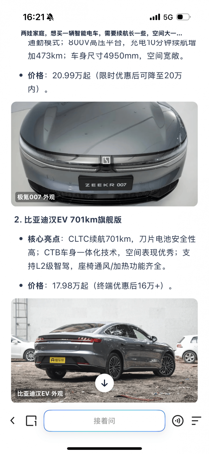 减肥后不会反弹这四个减肥方法你值得拥有