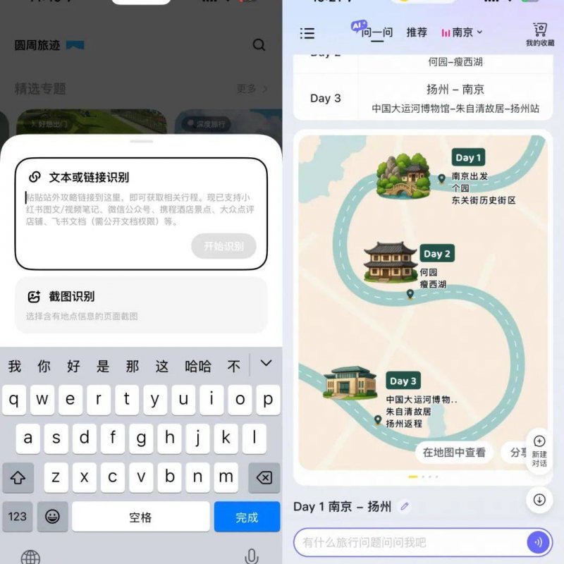 一辈子都瘦不下来，觉得做减肥的都是骗子	！