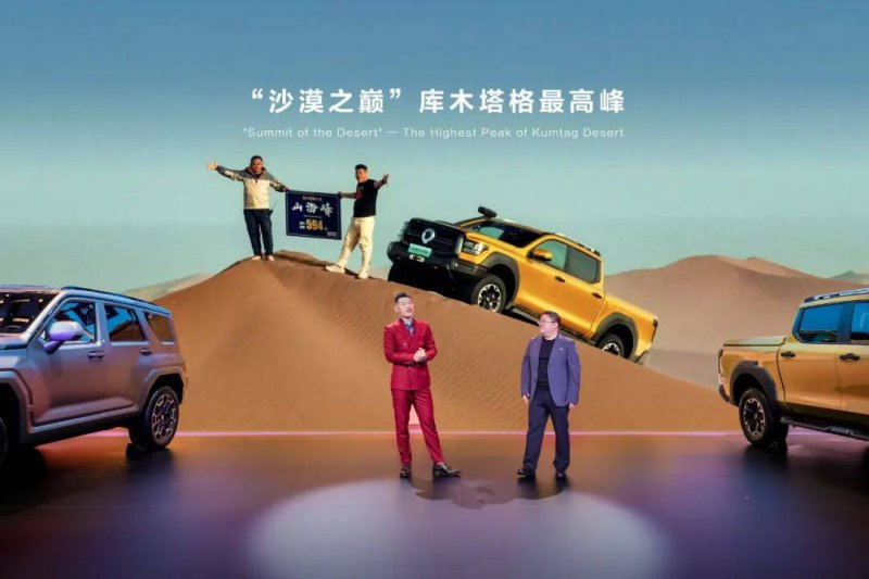 超重者在长轻的陪伴下成功瘦身的创新者
