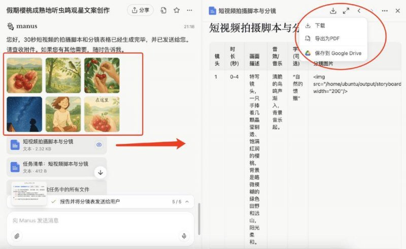让你轻松瘦身的24小时减肥计划计划