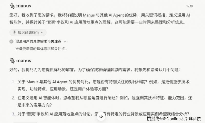2025年全市医保基金监管集中宣传月开展