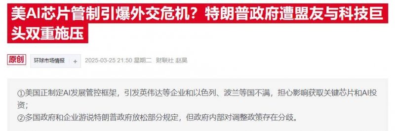 轻+安卓版移动设备客户端获取[减肥瘦身]