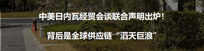 央企五大举措瘦身健体