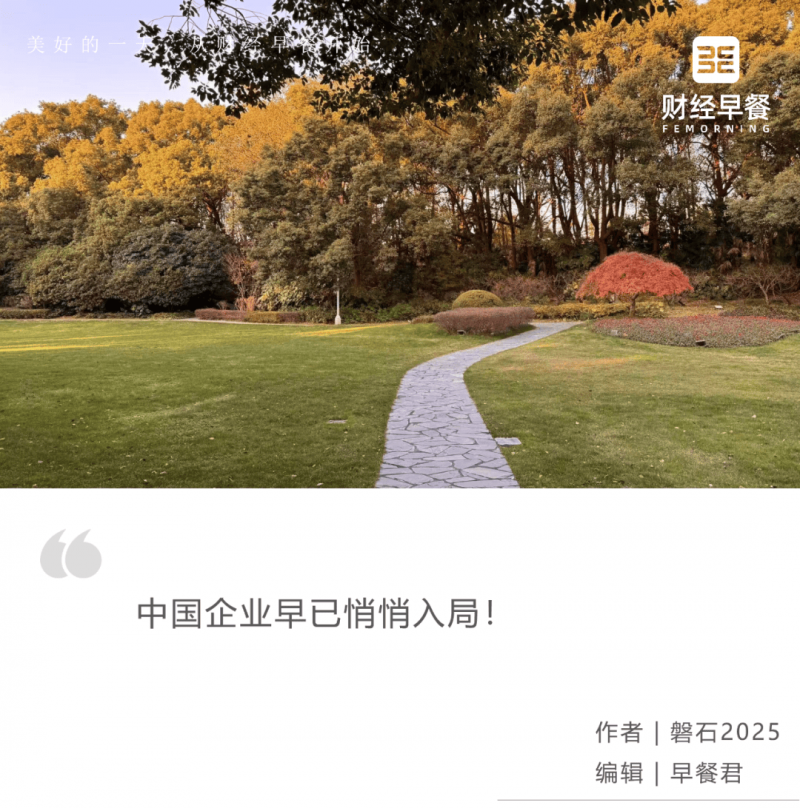 鲤城区	、丰泽区发布2022年秋季学期开学时间